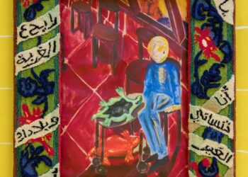  The ‘Gulf Quinquennial’ Argues for a ‘Less Is Best’ Approach to Art