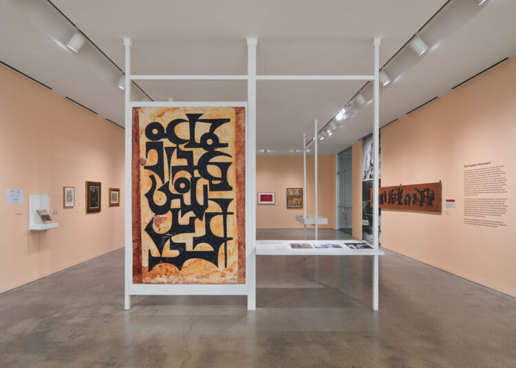 ‘All Manner of Experiments: Legacies of the Baghdad Modern Art Group’ Review: An Influential Iraqi Scene